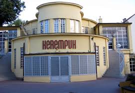 Satiričko kazalište Kerempuh